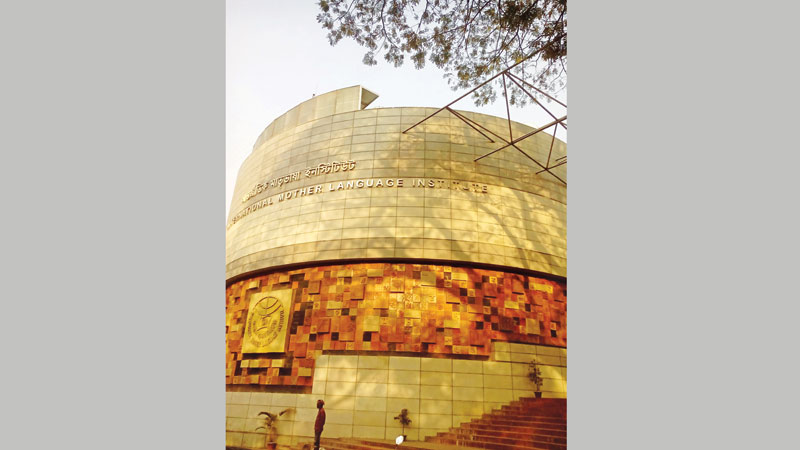 IMLI - Centre of Global Languages