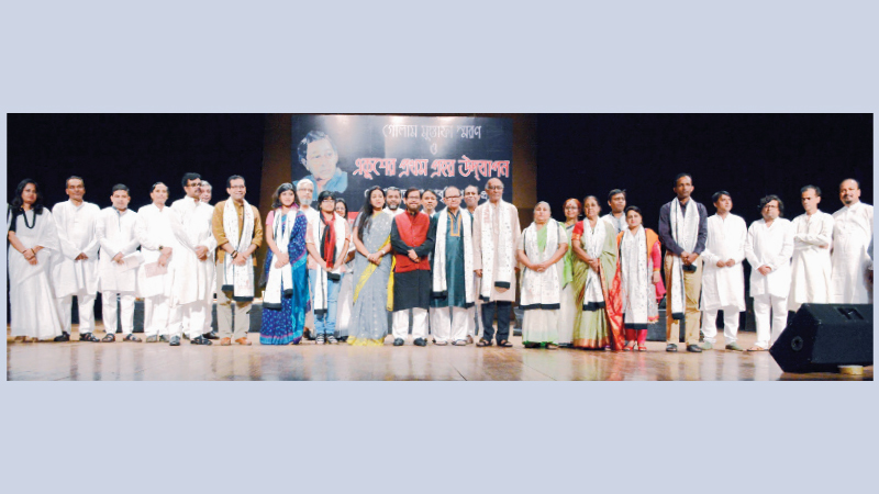 ‘Golam Mustafa Recitation Award’ launched 