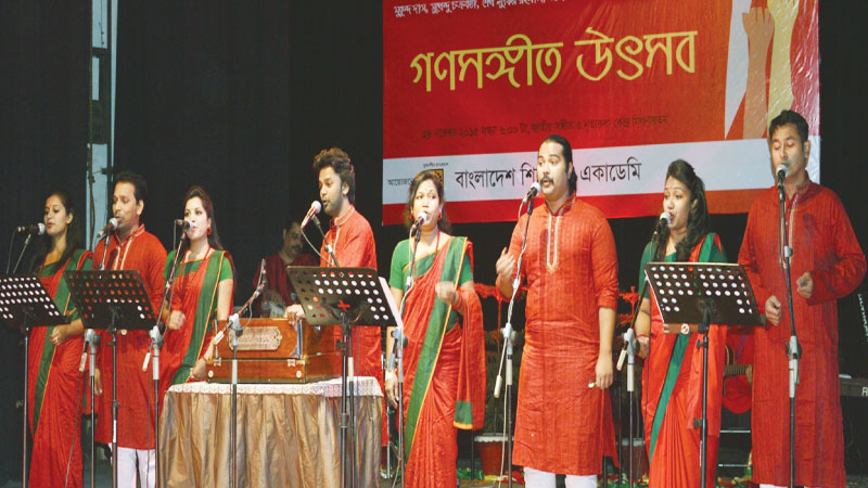 BSA holds �Gono Sangeet Utsab� in memory of music exponents