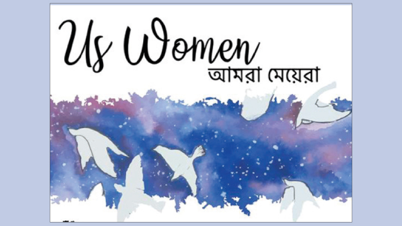 Group art exhibition begins at EMK Center today