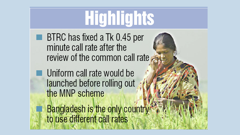 Operators split on uniform mobile phone call rate