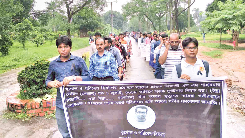 Human chain formed at JU for safe highway
