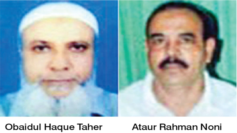 ICT verdict on Taher, Noni today