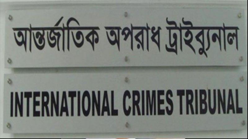 Martyrs� number is resolved issue: ICT