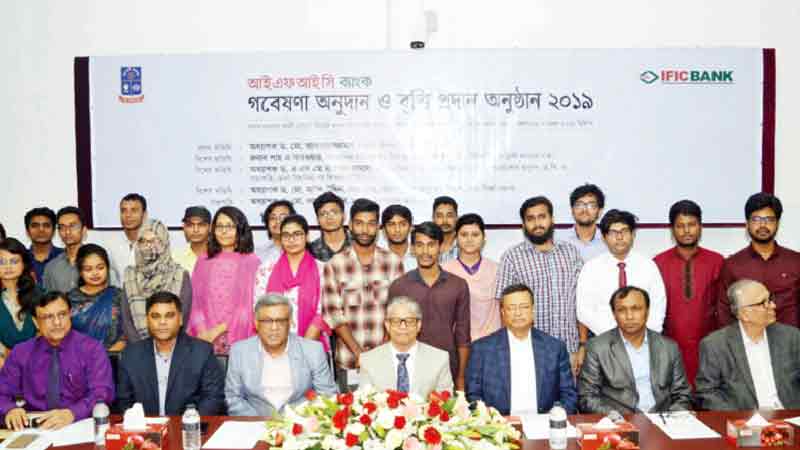 IFIC Bank awards research grant, scholarship