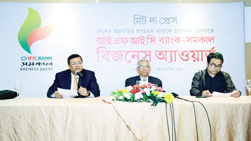 IFIC Bank, Samakal to launch
business award 