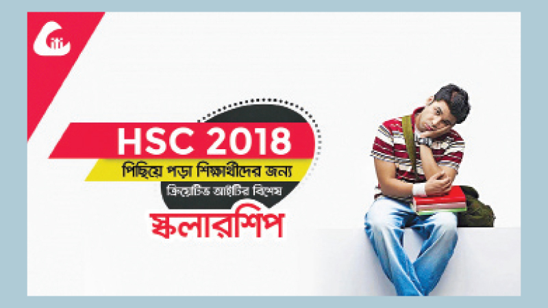 IT Scholarships for HSC Students