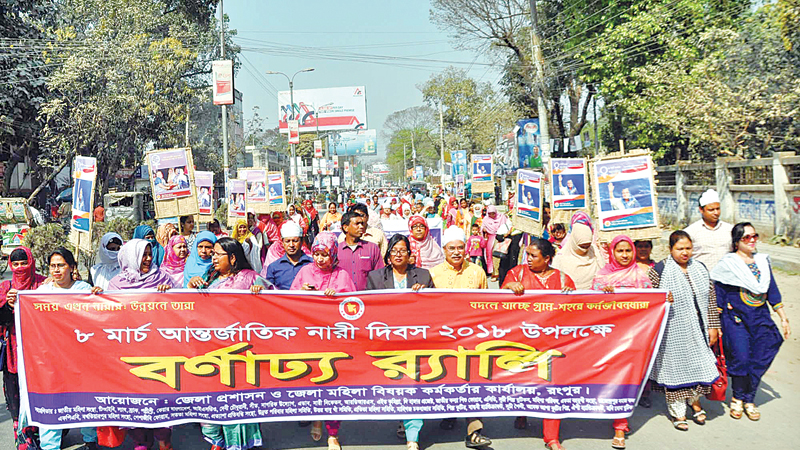 International Women’s Day observed in cities