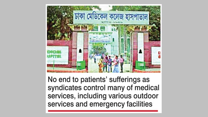 Irregularities rule DMCH