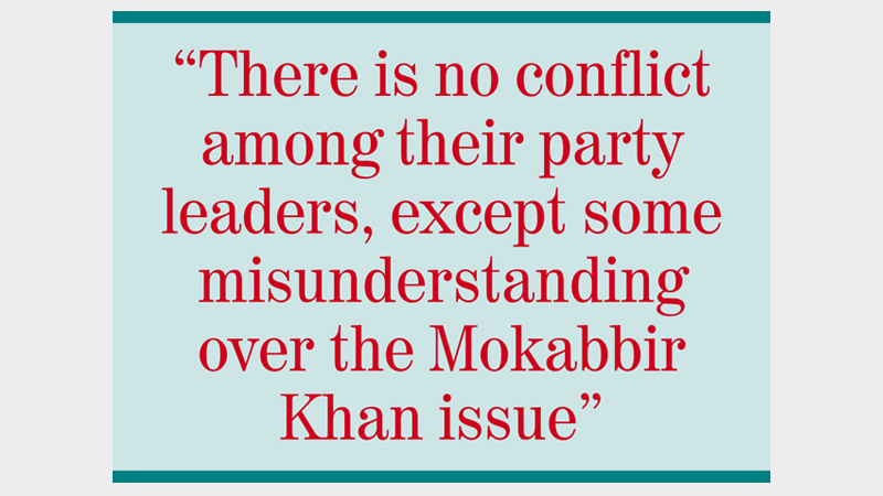 Is everything fine within Gana Forum?  