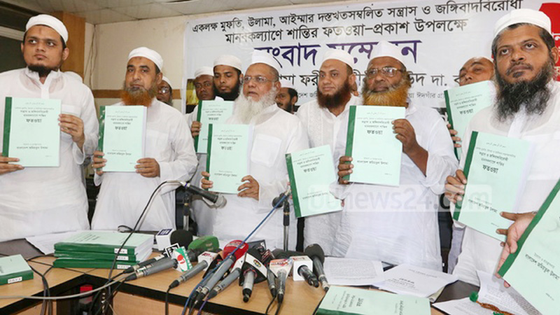 Islamic scholars against militancy