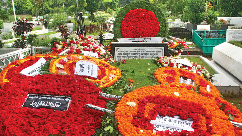 Ivy Rahman’s  death anniv observed