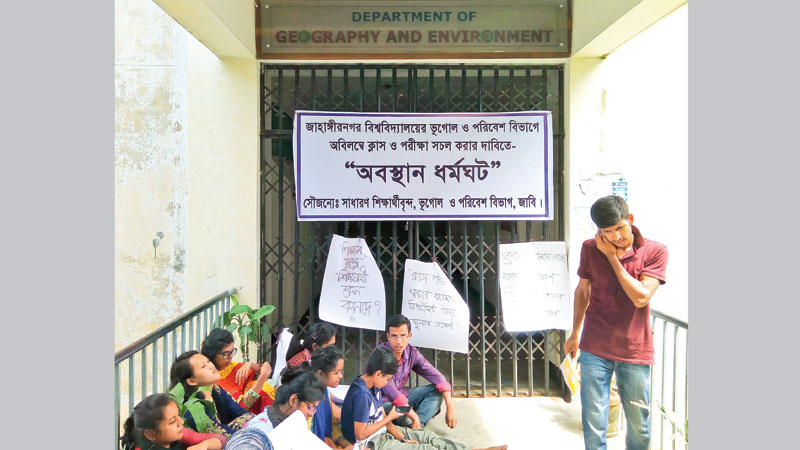 JU geography dept students want class, exam resumption 