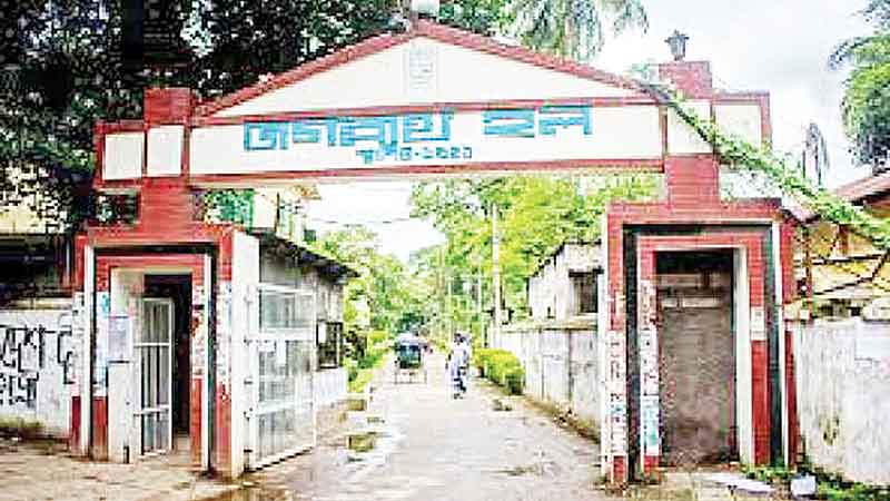 DU mourns Jagannath Hall tragedy
