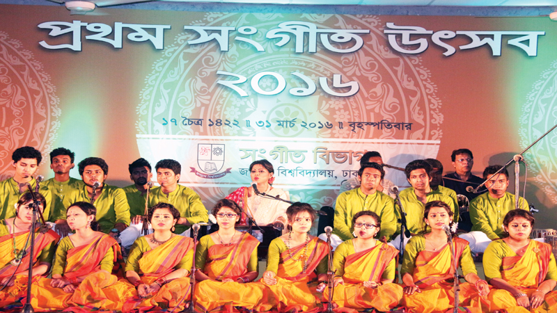 Jagannath University holds its first music festival 