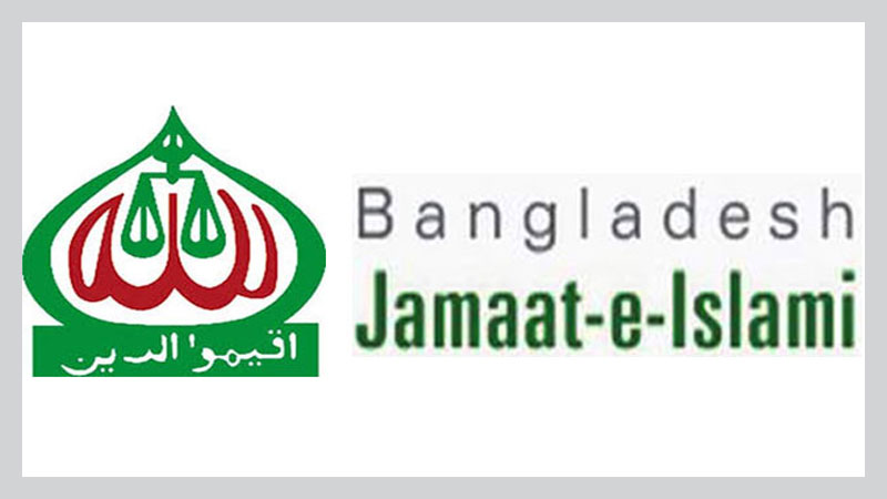 Jamaat ban bill finalised