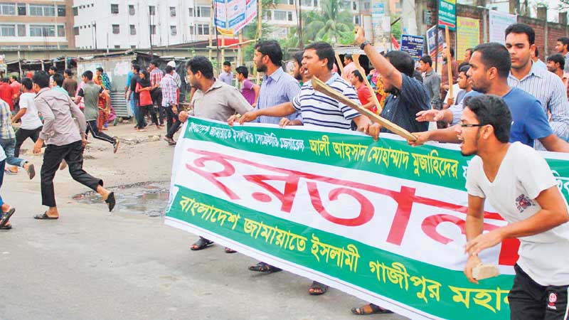 23 Jamaat, Shibir men held