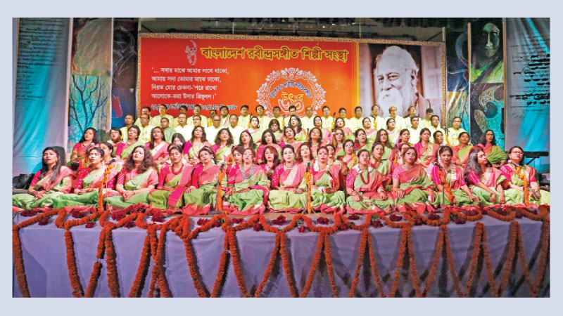 Jatiya Rabindra Sangeet Utsab 