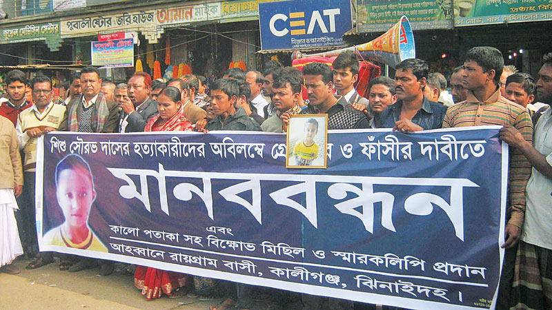 Killing of minor boy protested