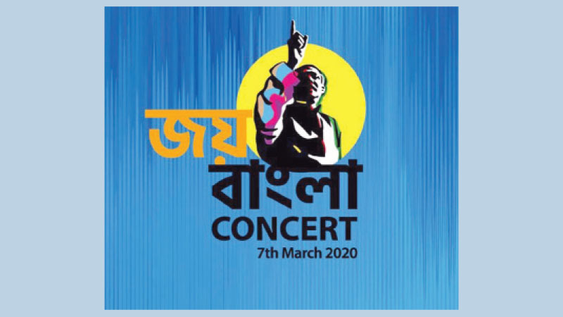 Online registration for 
‘Joy Bangla Concert’ begins