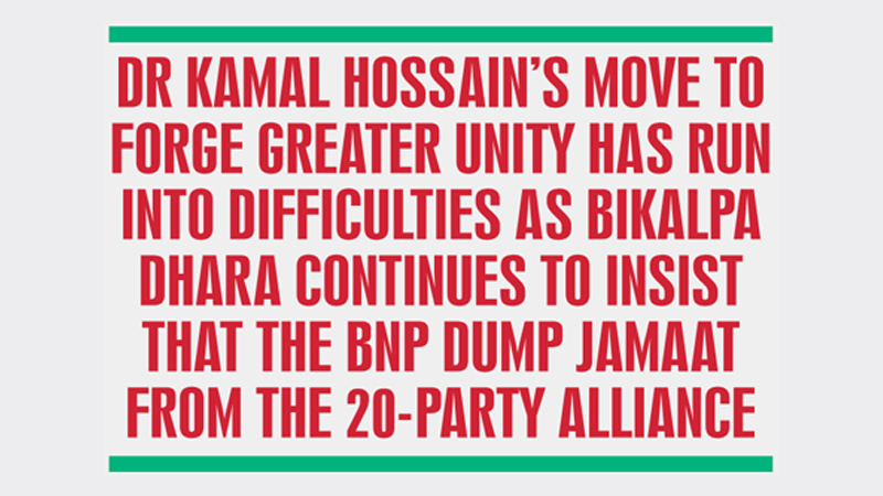 Jukta Front moves to reduce gap with BNP