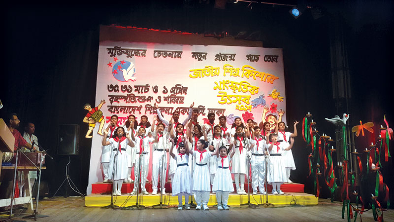 Khelaghar National Children’s Cultural Fest ends today