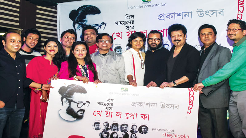 Mixed album �Kheyal Poka� released