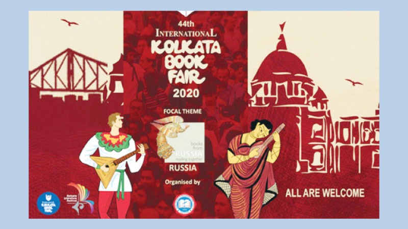 Kolkata Int’l Book Fair
to begin tomorrow