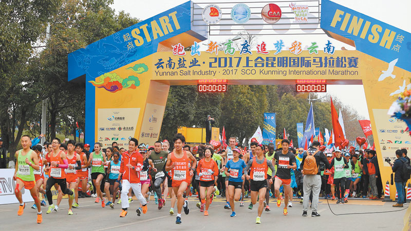 Chinese, Kyrgyzstan, Ethiopian runners 
win 2017 SCO Kunming marathon
