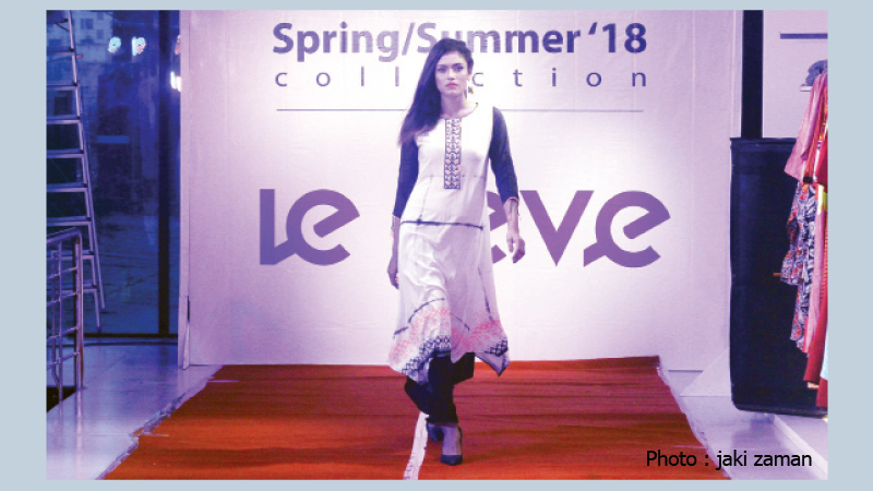 Le Reve now at Mohammadpur