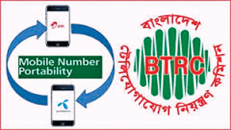 Mobile number portability within 4 months: Tarana