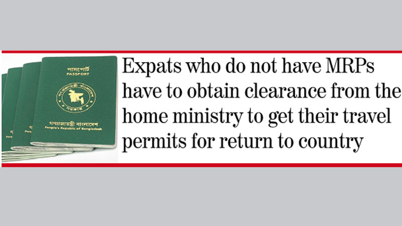 Dhaka to relax travel permit 
terms for MRP holders