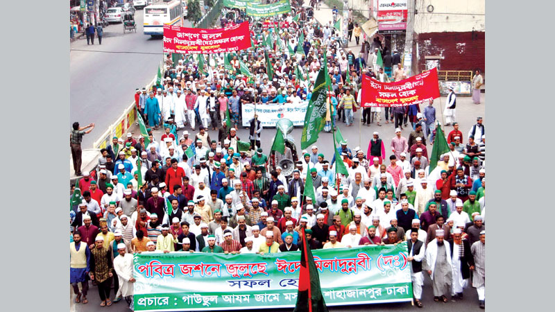 The Muslim Ummah celebrates the birth day of Prophet Muhammad (pbuh)