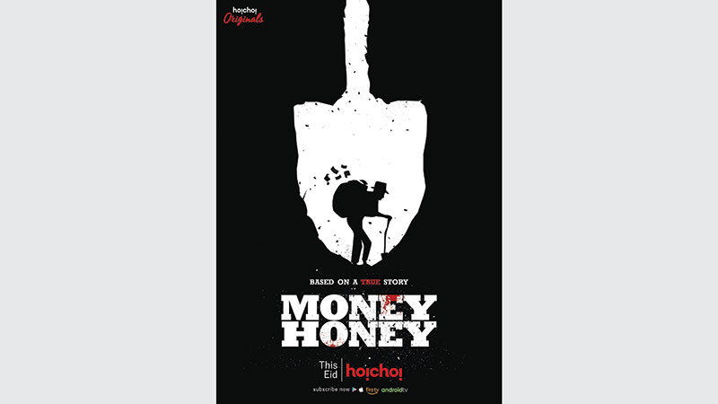 Hoichoi brings new original web series ‘Money Honey’