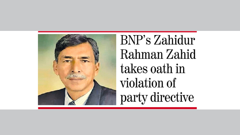 More BNP MPs-elect may join JS
