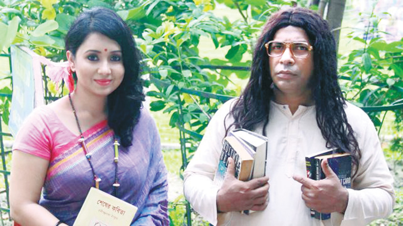 Mosharraf Karim, Mili act together in ‘Gopal Bhar’