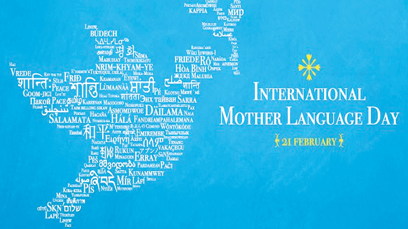 Significance of Mother Language Day