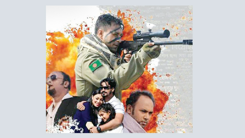 ‘Mr Bangladesh’ 
to hit cinemas in November