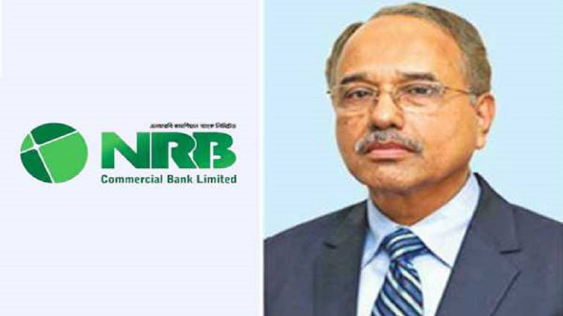 NRBC Bank gets new DMDs