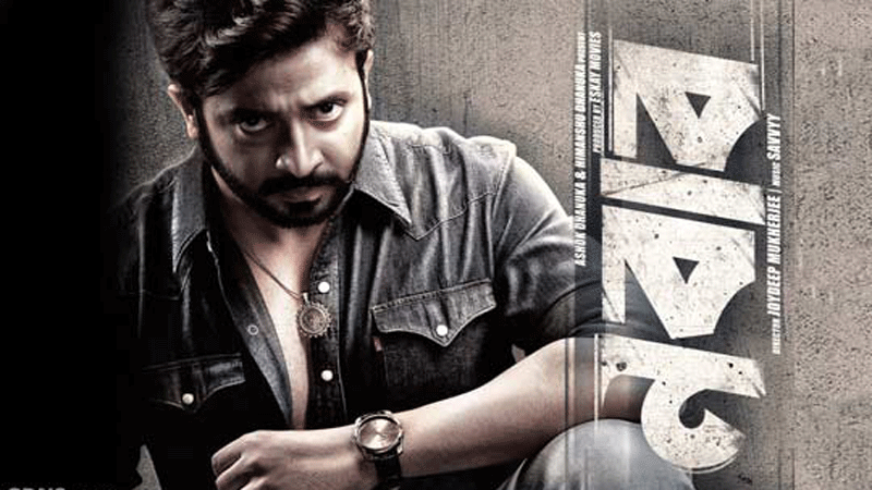 Shakib Khan ruling as the Nabab of cinemas over Eid | theindependentbd.com