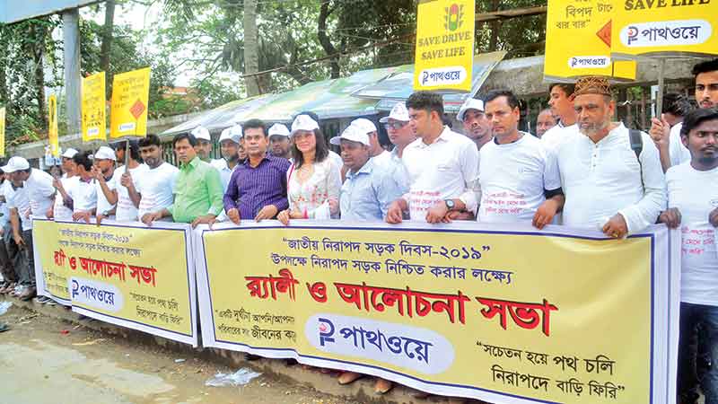 National Road Safety Day observed in Khulna