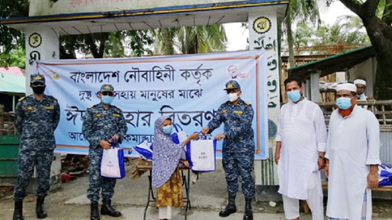 Passing out parade of Navy  officers held