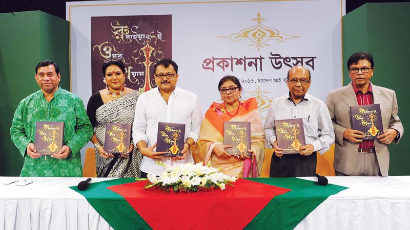 Nazrul translated book published in Bangladesh