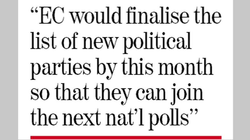 Most fail to fill up 
forms ‘properly’