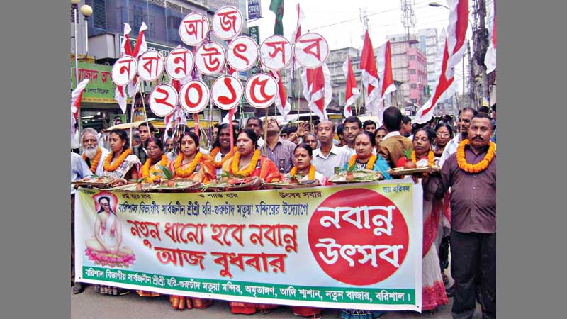 Nabanna Utsav celebrated in Barisal