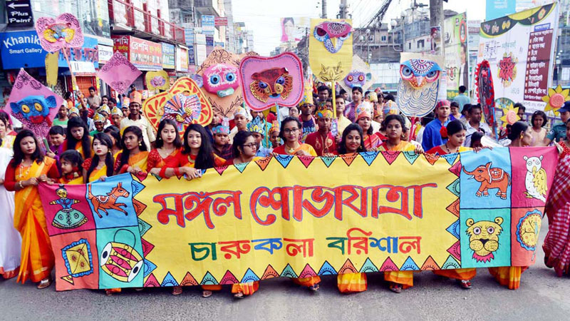 Pledge to build a non-communal, prosperous country