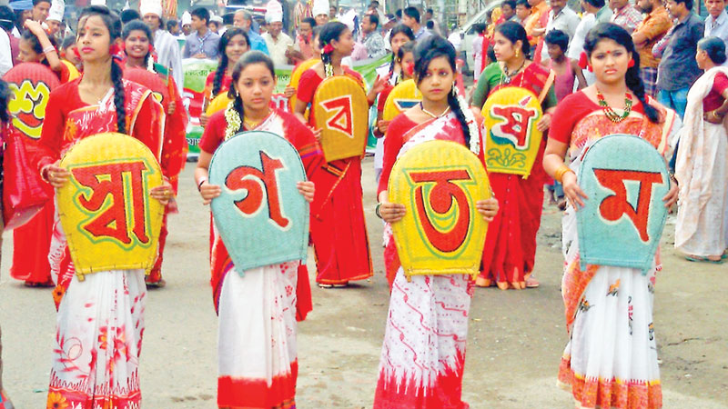 The secular celebration of Pahela Baishakh