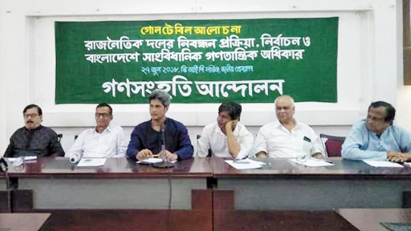 Party registration rules contradictory 