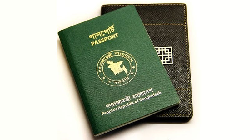 DIP mulls e-passports by Dec