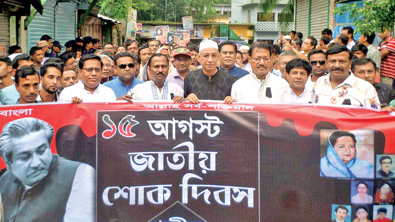 Tribute to Bangabandhu